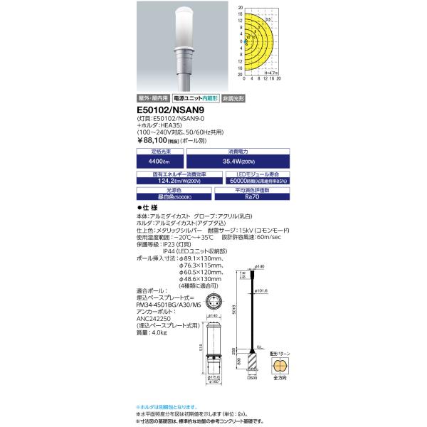 tekarimasenka_e50102nsan9