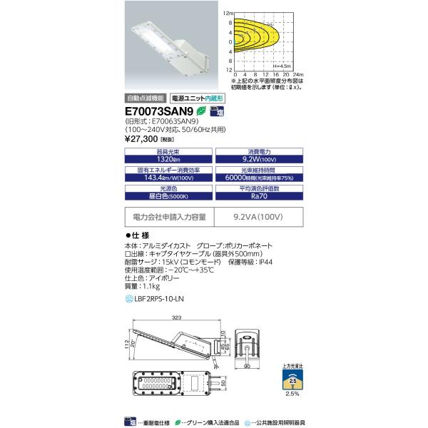 tekarimasenka_e70073san9
