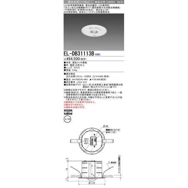 tekarimasenka_el-db31113b