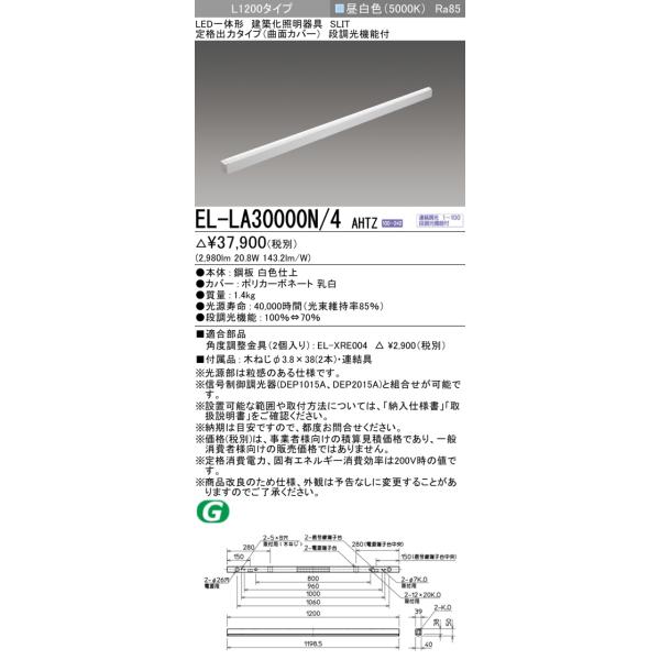 3l20__　送料分として tekarimasenka_el-lk-vh2271ahn