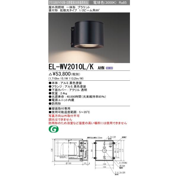 ߕi OH EL-WV2010L/K AHN LEDuPbg  t ǖʎtp gU d ubN NX200(FHT42EMd200)