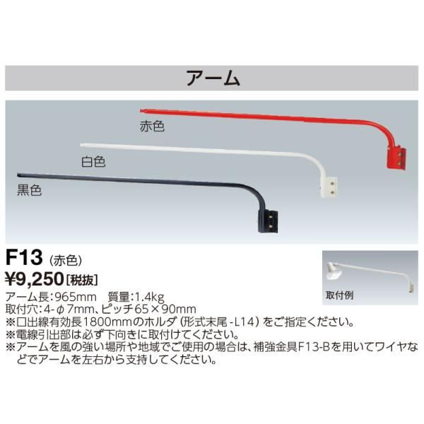 tekarimasenka_f13