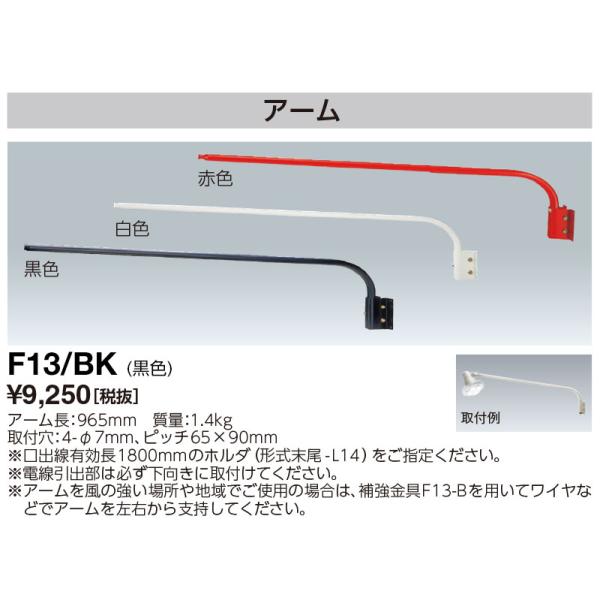 電気の上手な使い方 結論でた!!】初心者向け!!三相三線式の200Vから単相の200V