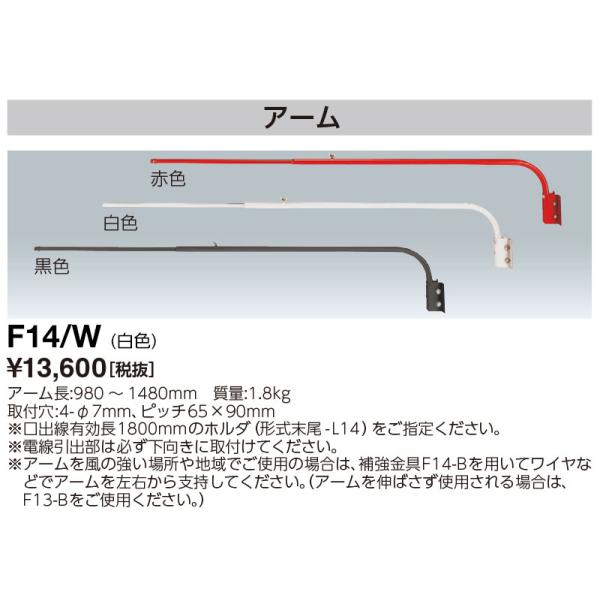 luz 専用　返品 製品詳細 | 大光電機株式会社