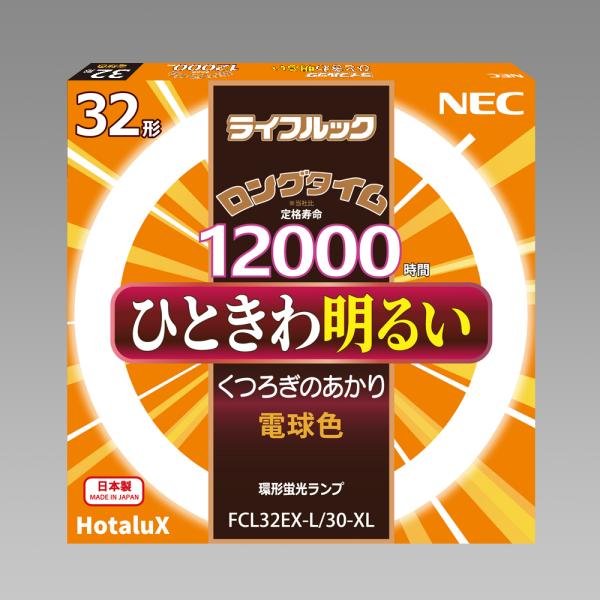 z^NXiNEC) 10{ FCL32EX-L/30-XL 3g`dF CtbN T[NC ی^u FCL32` `O[X^[^` wFCL32EXL30XLx