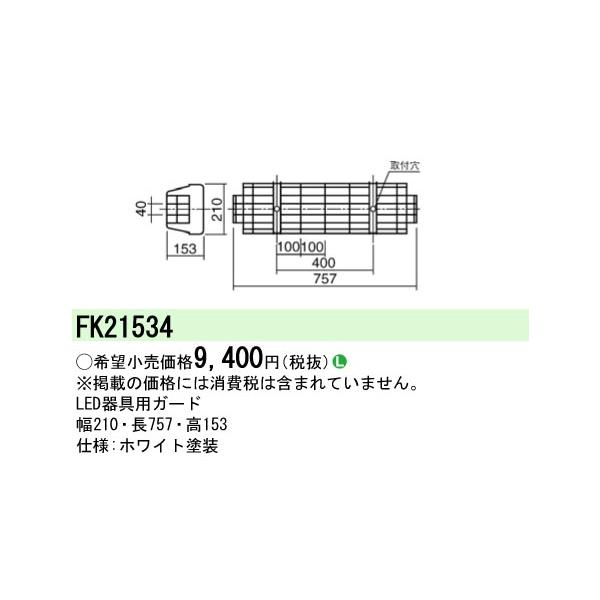 tekarimasenka_fk21534