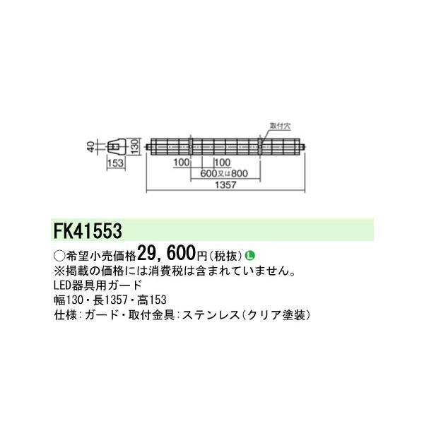 tekarimasenka_fk41553