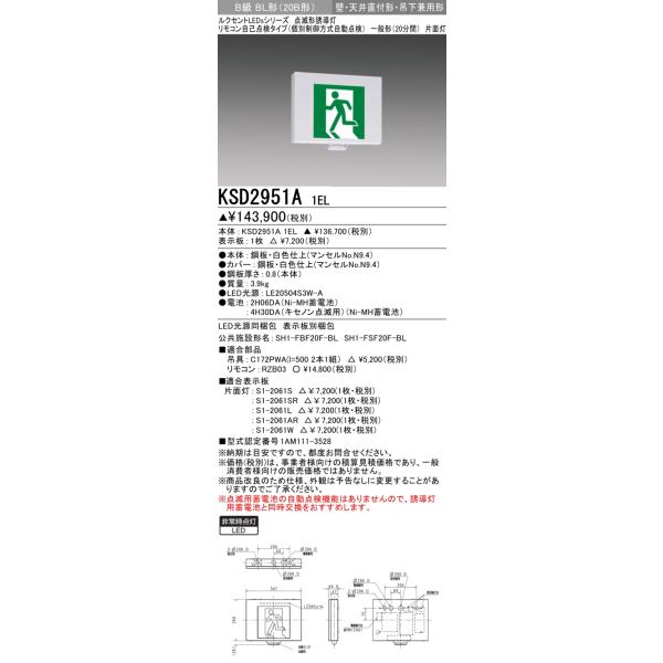 tekarimasenka_ksd2951a1el tekarimasenka_ksd2951a1el
