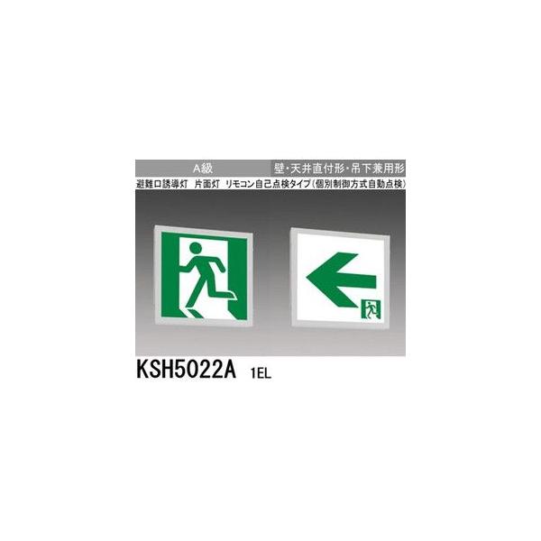 OH KSH5022A 1EL Ui{́jʓ ` \ʔ wKSH5022A1ELx (ʕǁEV䒼tE݉p`)