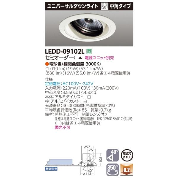  LEDD-09102L (LEDD09102L) jo[TckFUPOO kdč`_ECg