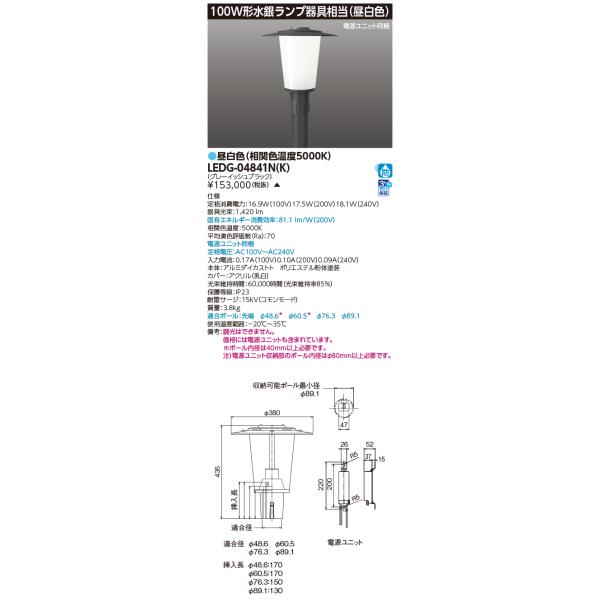 天然のひょうたんランプにLEDの台付きます fit=scale-down,w=1200