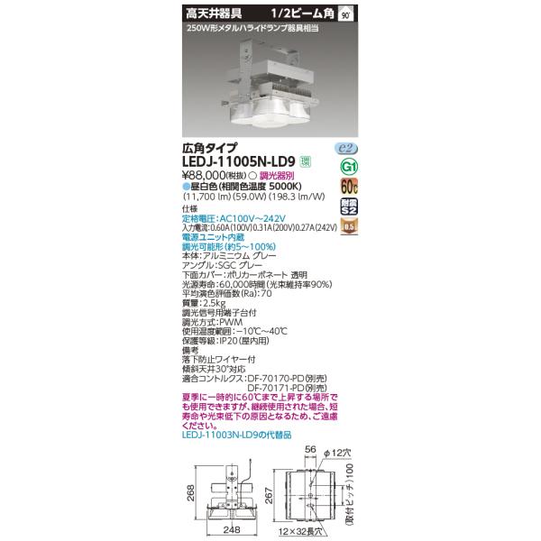 ŃCebN LEDJ-11005N-LD9 (LEDJ11005NLD9jVgrQTOvLp kdcV