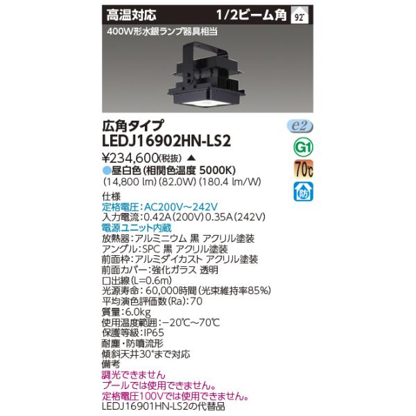 Toshiba 写真用アイランプ2個とソケットのセット Toshiba 写真用アイランプ2個とソケットのセット