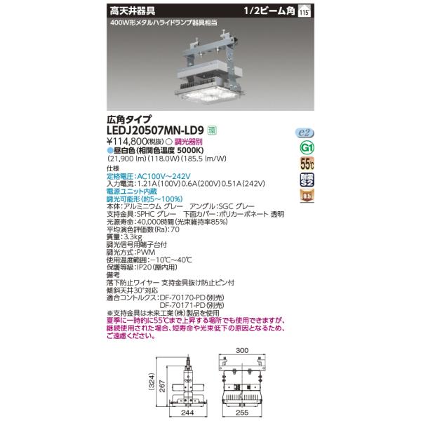  LEDJ20507MN-LD9 (LEDJ20507MNLD9) Vg`|tΉ^Cv kdcVy󒍐Yiz