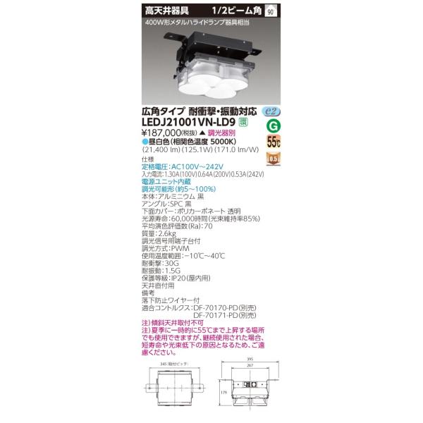  LEDJ21001VN-LD9 (LEDJ21001VNLD9) ϏՌ^nSOOV kdcV 󒍐Yi