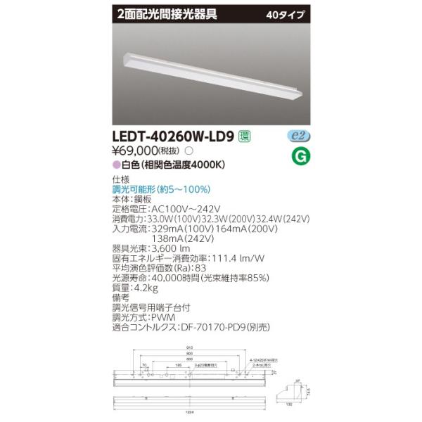 ()  LEDT-40260W-LD9 (LEDT40260WLD9)kdcQʔzSO`vF