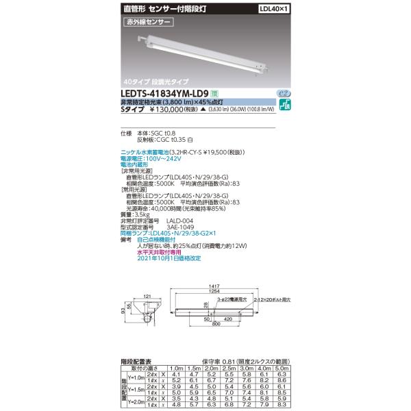  LEDTS-41834YM-LD9 (LEDTS41834YMLD9) ZT[tV䒼tdrKi kdcpipjy󒍐Yiz