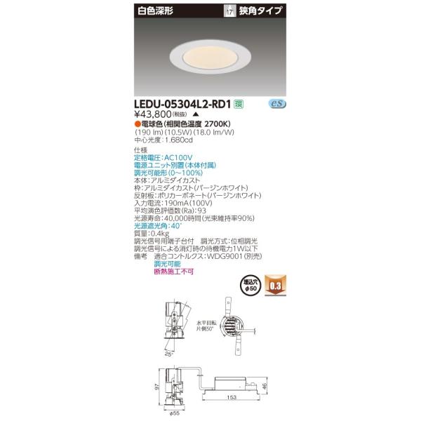  LEDU-05304L2-RD1 (LEDU05304L2RD1) jo[TckF[`TO kdč`_ECgy󒍐Yiz