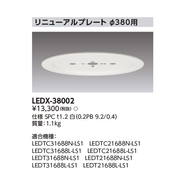 tekarimasenka_ledx-38002