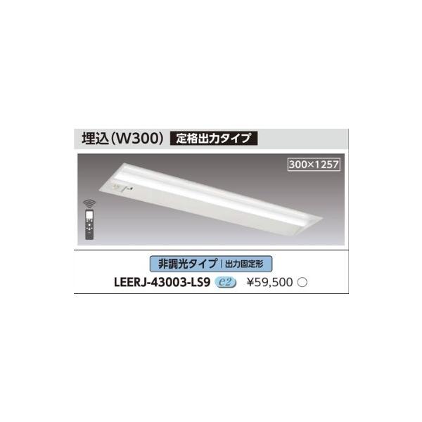 tekarimasenka_leerj43003ls9