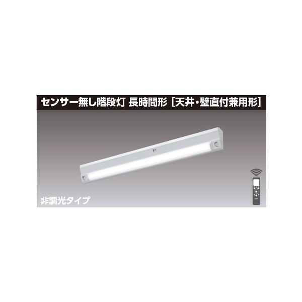 TOSHIBA（東芝） LEETS-4201L-LS (LEETS4201LLS) 40形長時間電池内蔵