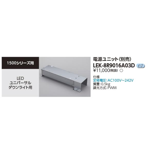 tekarimasenka_lek8r9016a03d