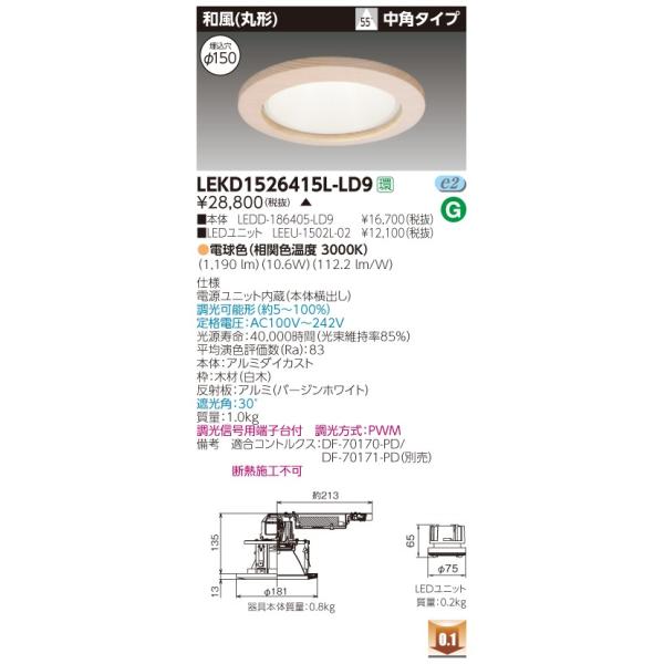  LEKD1526415L-LD9 (LEKD1526415LLD9) PTOOjbg`ckaی` kdcgݍy󒍐Yiz