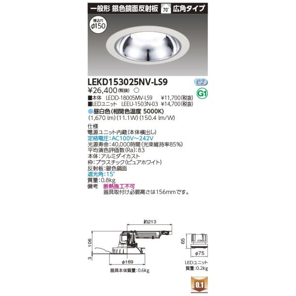 TOSHIBA(東芝) ユニットモジュール LEEU-1509N-01 TOSHIBA(東芝) ユニットモジュール LEEU-1509N-01 電源ユニット