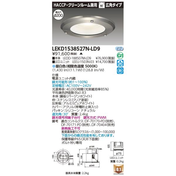 tekarimasenka_lekd1538527n-ld9