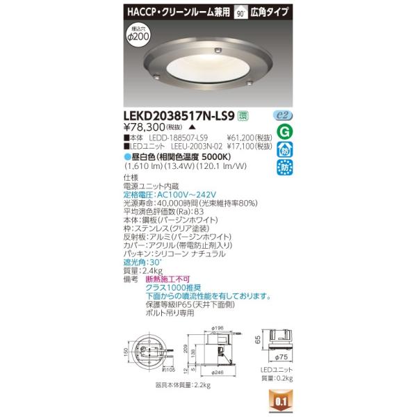  LEKD2038517N-LS9(LEKD2038517NLS9)QOOOjbg`ckg`bbo kdcgݍ
