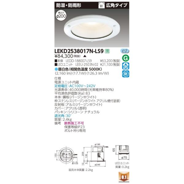  LEKD2538017N-LS9(LEKD2538017NLS9)QTOOjbg`ckhhJ kdcgݍ