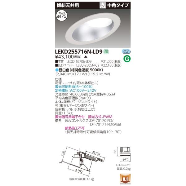  LEKD255716N-LD9 (LEKD255716NLD9) QTOOjbg`ckXΓV kdcgݍ