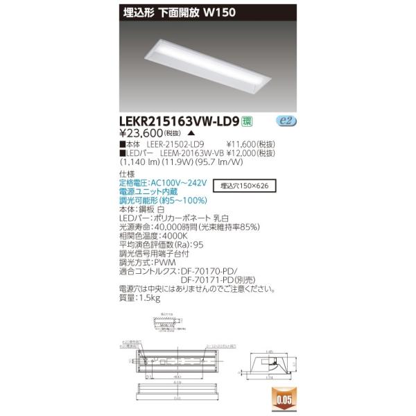  LEKR215163VW-LD9 (LEKR215163VWLD9) sdmpnnQO`vPTO kdcgݍ
