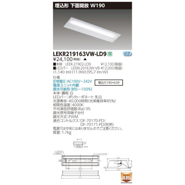  LEKR219163VW-LD9 (LEKR219163VWLD9) sdmpnnQO`vPXO kdcgݍ
