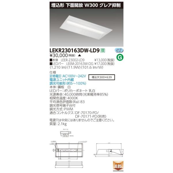  LEKR230163DW-LD9iLEKR230163DWLD9jx[XCg TENQOO20`W300OA