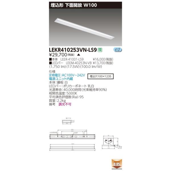 ���� LEKR410253VN-LS9 (LEKR410253VNLS9) �s�d�m�p�n�n�����S�O�`�v�P�O�O�����F �k�d�c�g�ݍ������