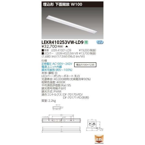 ���� LEKR410253VW-LD9 (LEKR410253VWLD9) �s�d�m�p�n�n�����S�O�`�v�P�O�O���� �k�d�c�g�ݍ������