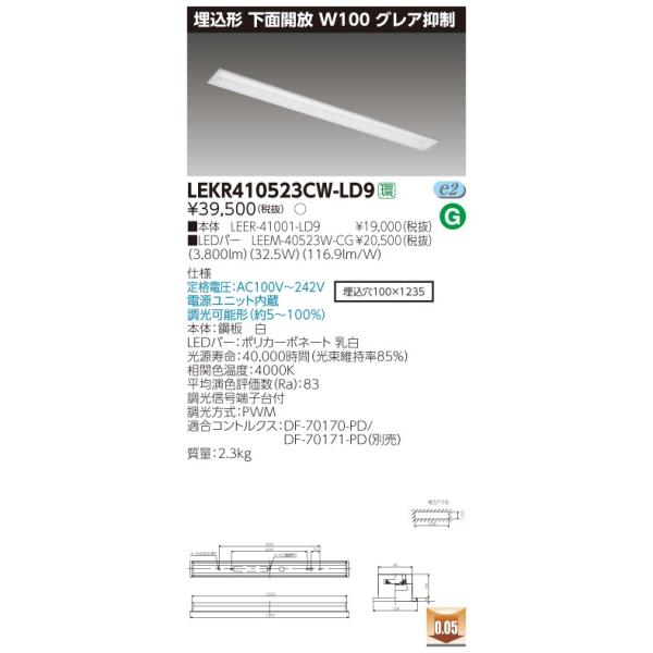  TOSHIBA LEKR410523CW-LD9 (LEKR410523CWLD9) sdmpnnSO`vPOOOA