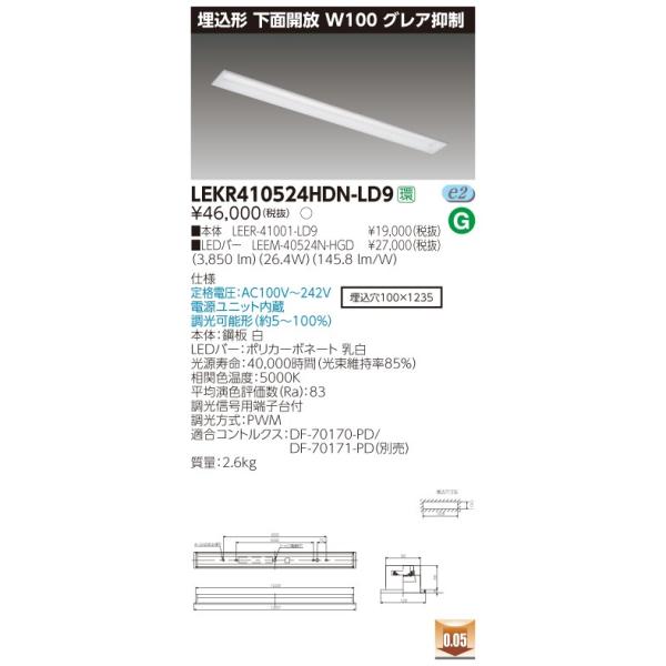 ���� LEKR410524HDN-LD9 (LEKR410524HDNLD9) �s�d�m�p�n�n�����S�O�`�v�P�O�O�O���A �k�d�c�g�ݍ������