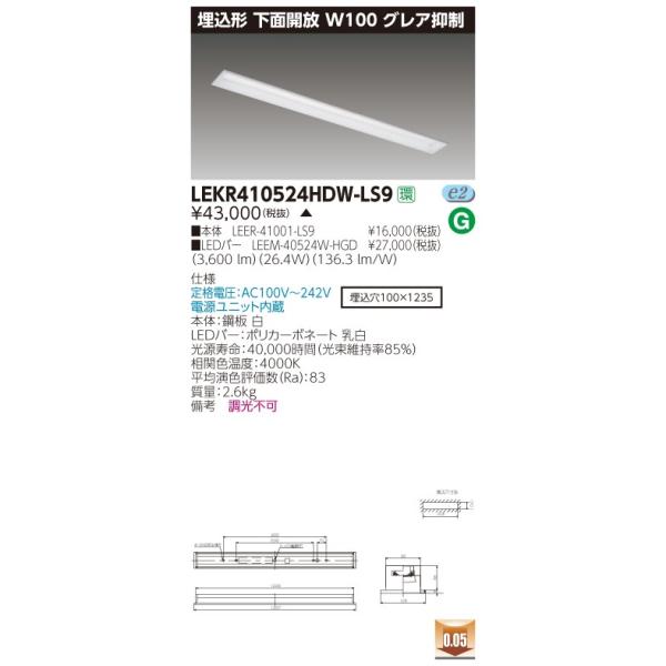 ���� LEKR410524HDW-LS9 (LEKR410524HDWLS9) �s�d�m�p�n�n�����S�O�`�v�P�O�O�O���A �k�d�c�g�ݍ������