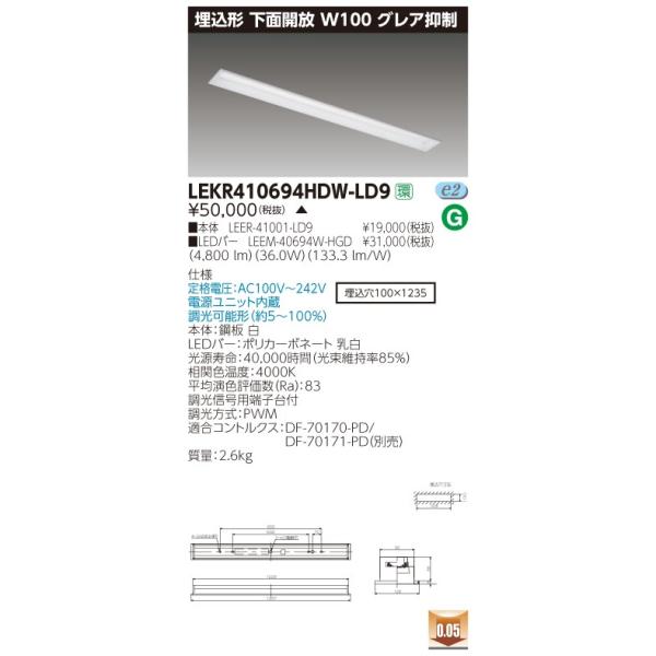 ���� LEKR410694HDW-LD9 (LEKR410694HDWLD9) �s�d�m�p�n�n�����S�O�`�v�P�O�O�O���A �k�d�c�g�ݍ������