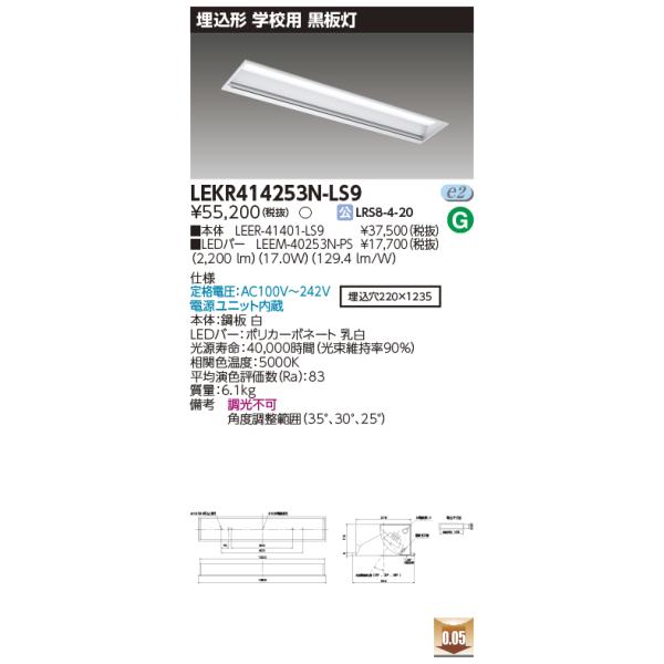 tekarimasenka_lekr414253n-ls9