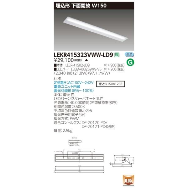  LEKR415323VWW-LD9 (LEKR415323VWWLD9) sdmpnnSO`vPTO kdcgݍ