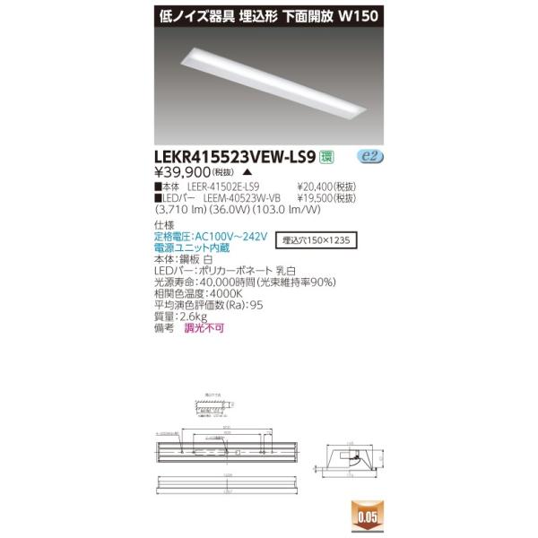  LEKR415523VEW-LS9 (LEKR415523VEWLS9) sdmpnnPTOmCYF kdcgݍ