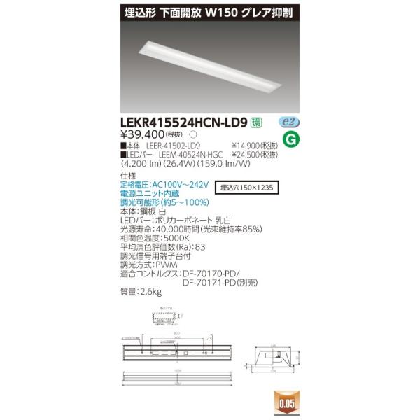  LEKR415524HCN-LD9 (LEKR415524HCNLD9) sdmpnnSO`vPTOOA kdcgݍ