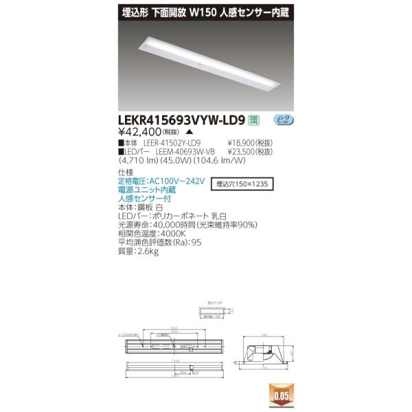  LEKR415693VYW-LD9 (LEKR415693VYWLD9) sdmpnnSO`vPTObt kdcgݍ