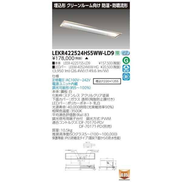 ���� LEKR422524HS5WW-LD9 �k�d�c�g�ݍ������ �iLEKR422524HS5WWLD9�j�s�d�m�p�n�n�����b�q�T�r�t�r�����i�󒍐��Y�i�j