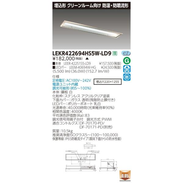 ���� LEKR422694HS5W-LD9 (LEKR422694HS5WLD9) �s�d�m�p�n�n�����b�q�T�r�t�r���� �k�d�c�g�ݍ������