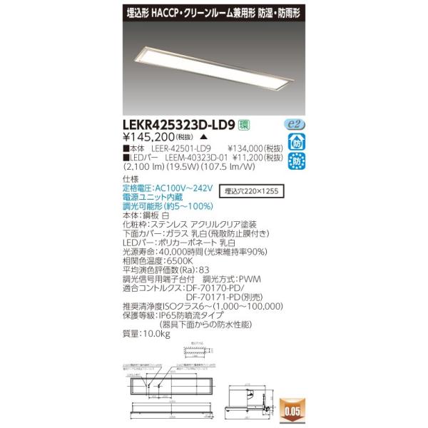  LEKR425323D-LD9 (LEKR425323DLD9) sdmpnng`bboEbqp kdcgݍ zi