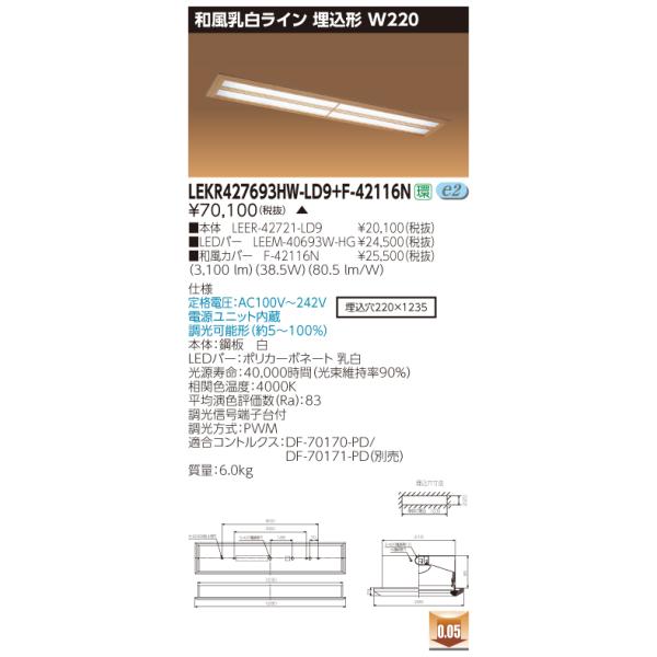  LEKR427693HW-LD9+F-42116N (LEKR427693HWLD9F42116N) aC ` W220